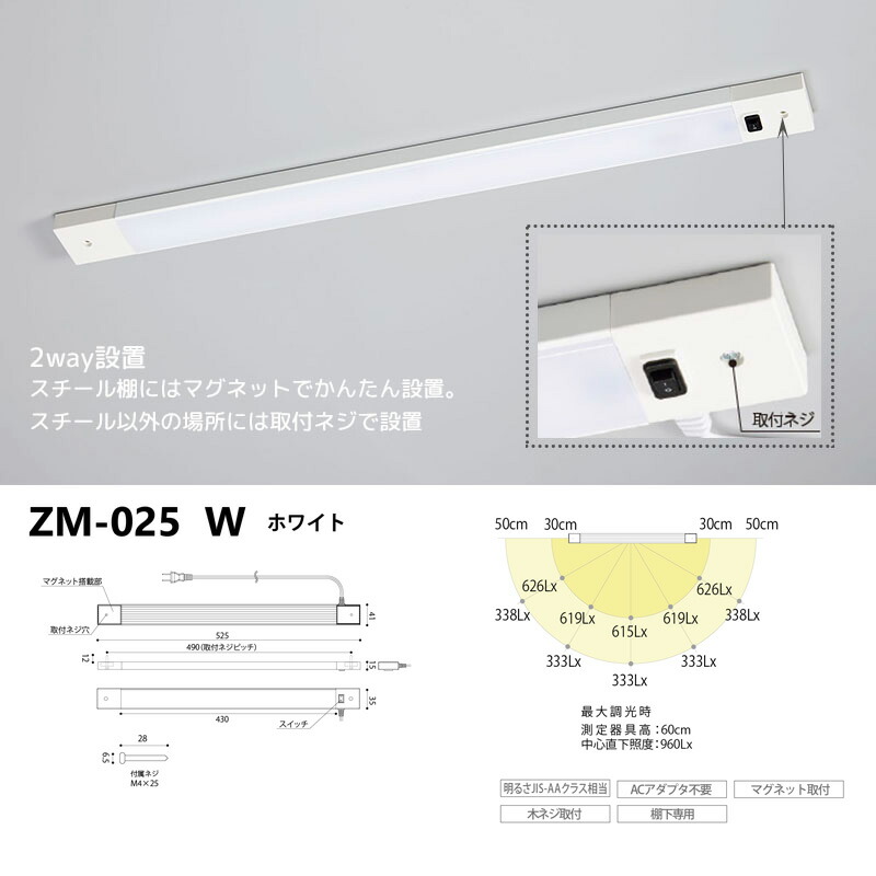 楽天市場】山田照明 Zライト Z-Light LEDデスクトップライト LED棚下灯