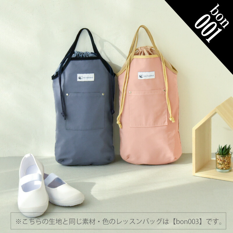 楽天市場】【11％OFFクーポンで1762円 2タイプ選べる】シューズバッグ