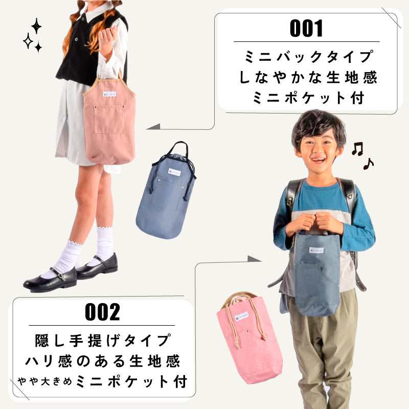 楽天市場】【11％OFFクーポンで1762円 2タイプ選べる】シューズバッグ