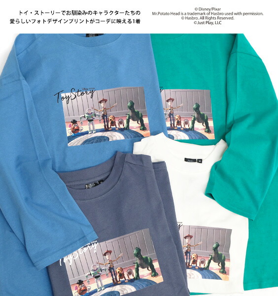 楽天市場】トイ・ストーリー Tシャツ TOY STORY フォトプリント ワイド