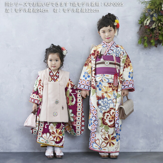 楽天市場】七五三 着物 3歳 レンタル 753 3歳 女の子 フルセット ( 三