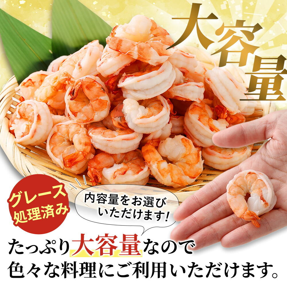 楽天市場】【送料無料／殻・背ワタ処理済】北海道直送 ブラック