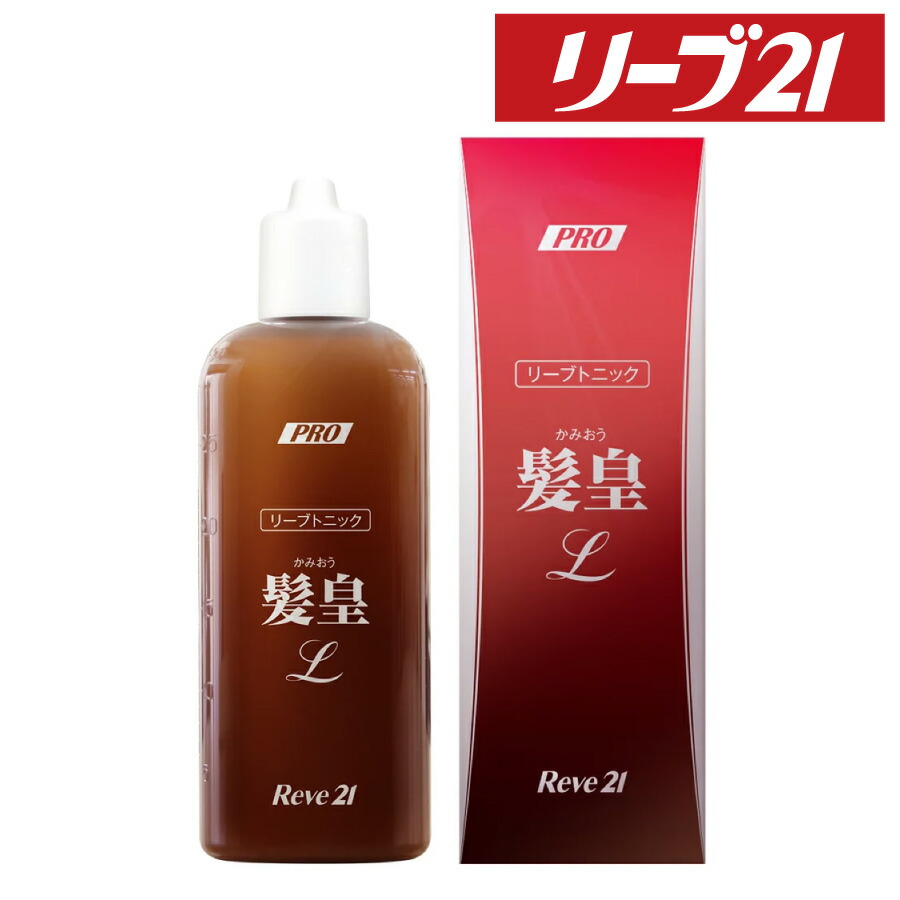 楽天市場】リーブ21 育毛剤の通販