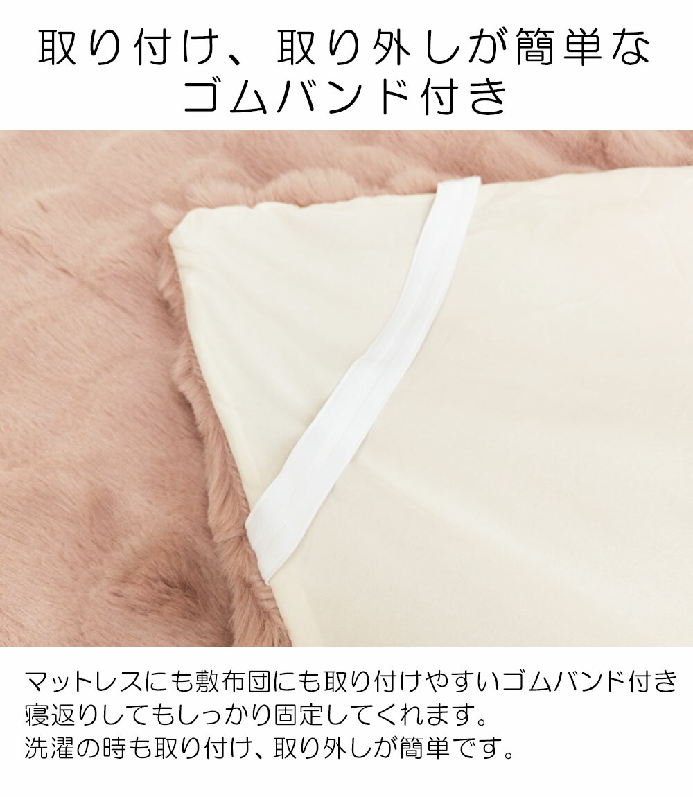楽天市場】敷きパッド シングル あったか 100×205cm ラビットファー