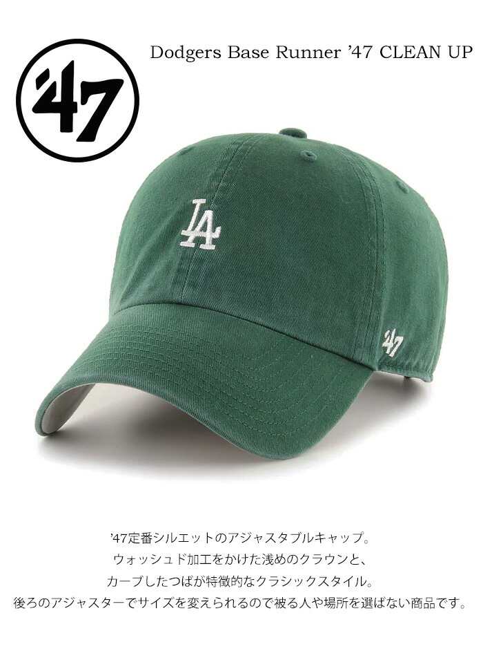 楽天市場】47BRAND フォーティーセブン ドジャース キャップ 帽子