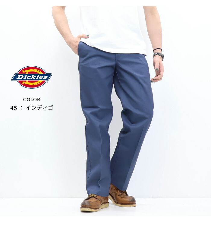 楽天市場】Dickies ディッキーズ 中津川吾郎コラボ 874 オリジナル