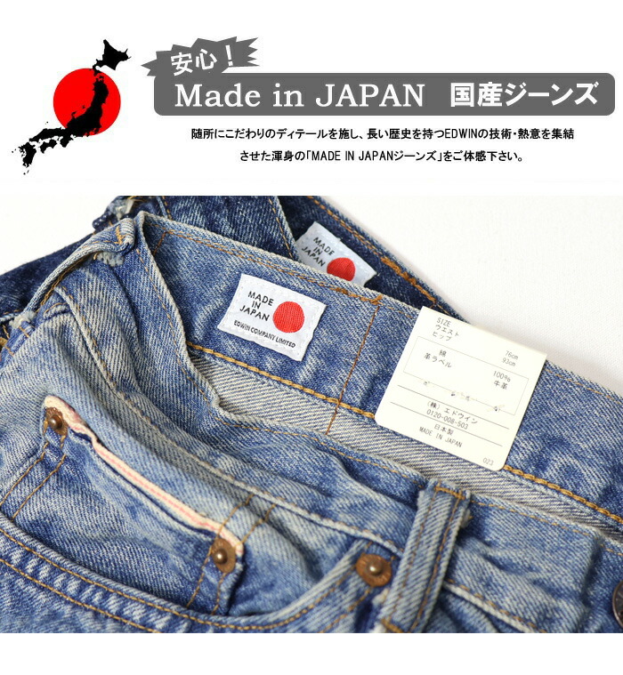 楽天市場】EDWIN エドウィン 505ZXX レギュラーストレート デニム