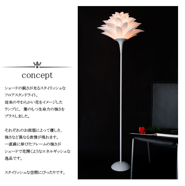 楽天市場】フロアスタンド JK129F（照明 照明器具 間接照明 LED