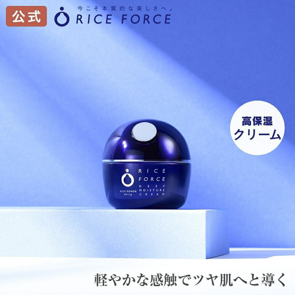 楽天市場】＜うるおい逃がさない＞フェイス クリーム 薬用 保湿 乾燥