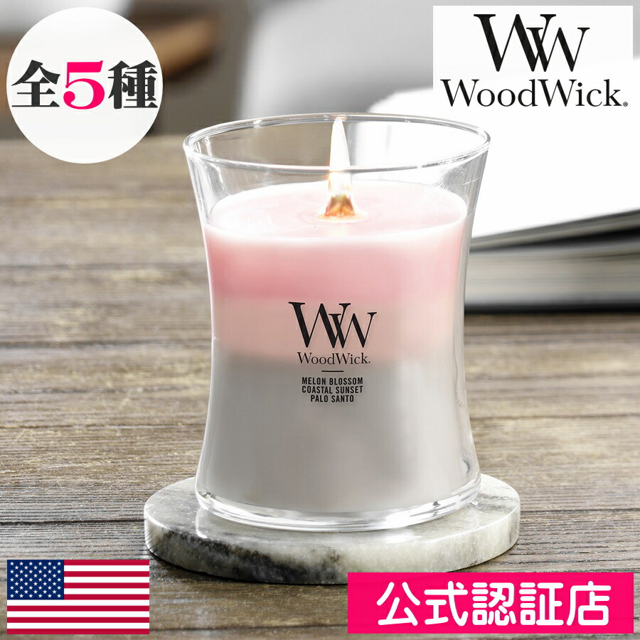 楽天市場】【ギフトラッピング対応可】ウッドウィック キャンドル