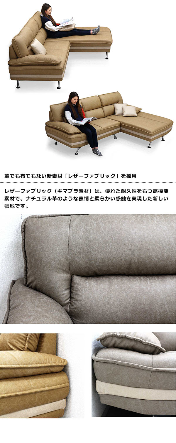楽天市場】カウチソファー 3人掛け レザーファブリック ソファー i字