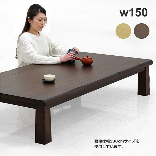 楽天市場】【マラソン期間中全品ポイント10倍】座卓 ローテーブル 和室