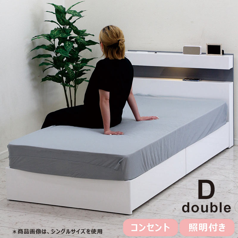 楽天市場】ダブルベッド 収納付き マットレス付き 白 大容量 ダブル