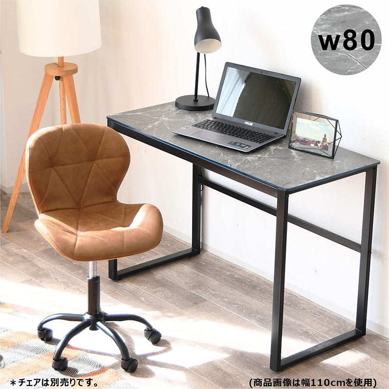 楽天市場】大理石風 デスク 幅80cm 80x50 パソコンデスク オフィス