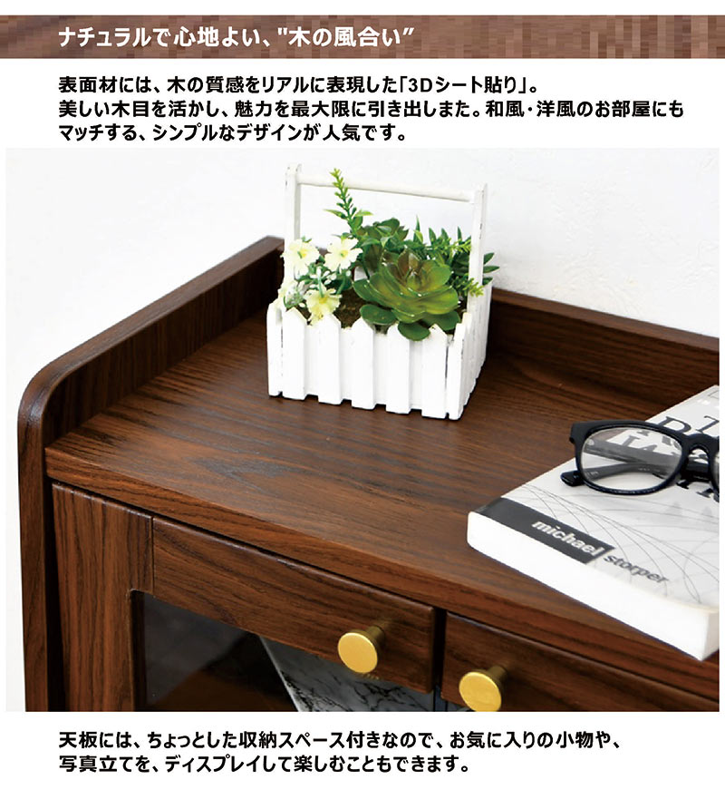 楽天市場】リビング 収納 棚 スリム 幅60cm ガラス扉 キャビネット