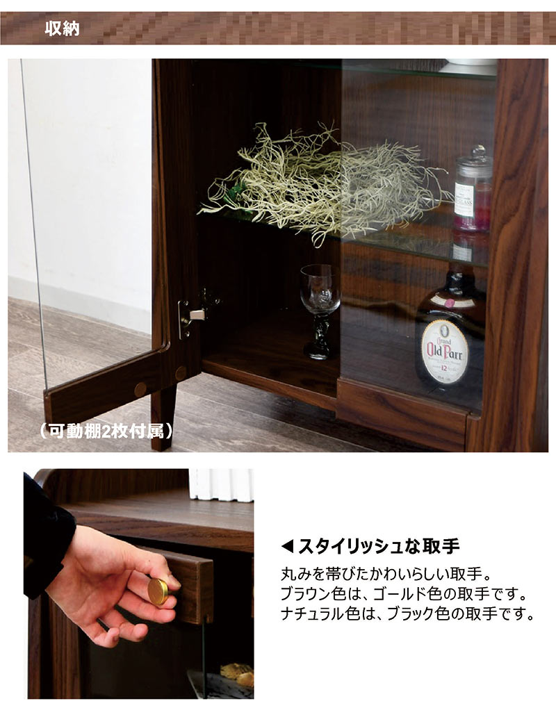 楽天市場】リビング 収納 棚 スリム 幅60cm ガラス扉 キャビネット