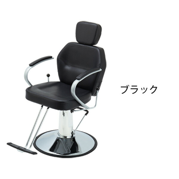 楽天市場】送料無料 新品 西村製作所 マルチシャンプーチェアCB-846