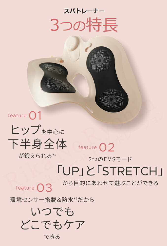 楽天市場】ヤーマン ミーゼ スパトレーナー ☆最大20％OFF ☆ヤーマン