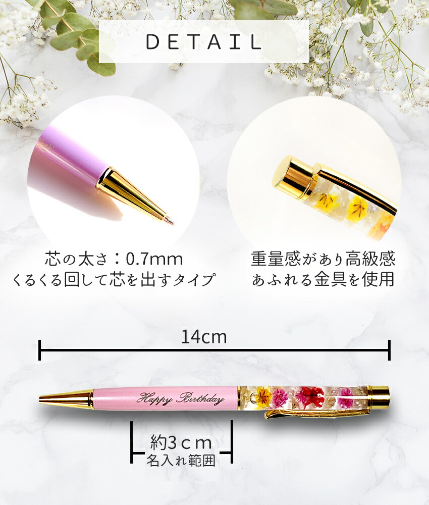 楽天市場】＼名入れ・ギフトBOX 付き／☆世界に一つだけのハーバリウム