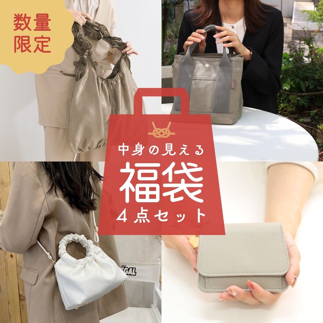 楽天市場 | Ti tree - 新春福袋