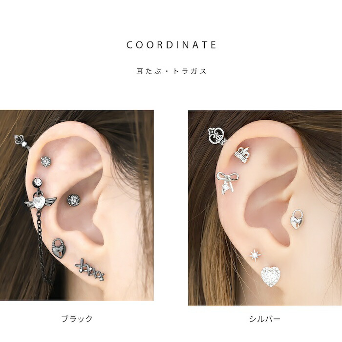 楽天市場】ボディピアス 軟骨ピアス 16G ハート 鍵 ピアス 金属