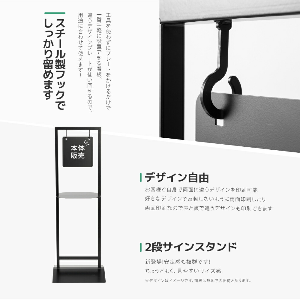 楽天市場】＼クーポン配布中♪／【本体販売】日本製 看板 店舗用 棚