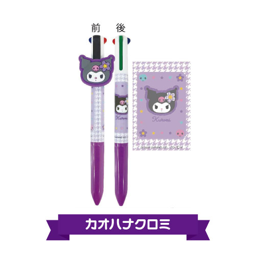 楽天市場】サンリオキャラクターズ マスコット付き4色ボールペン K