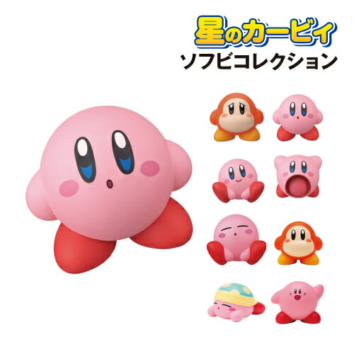 楽天市場】星のカービィ ソフビコレクション /ワドルディ こまった