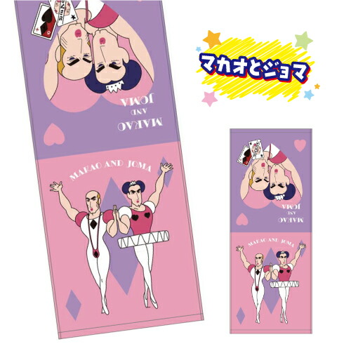楽天市場】クレヨンしんちゃん プリントフェイスタオル KS-553834