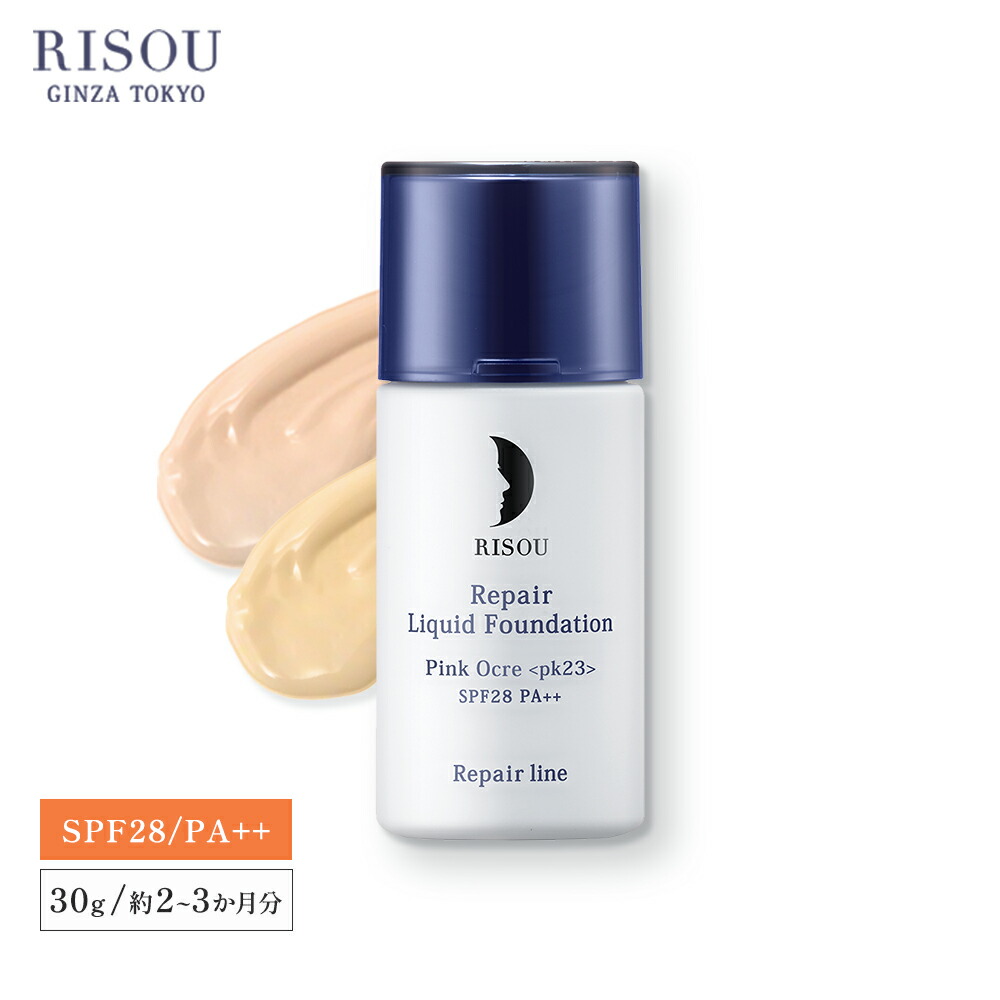 楽天市場】POLA ポーラ B.A リキッドファンデーション 30mL N1 ライト