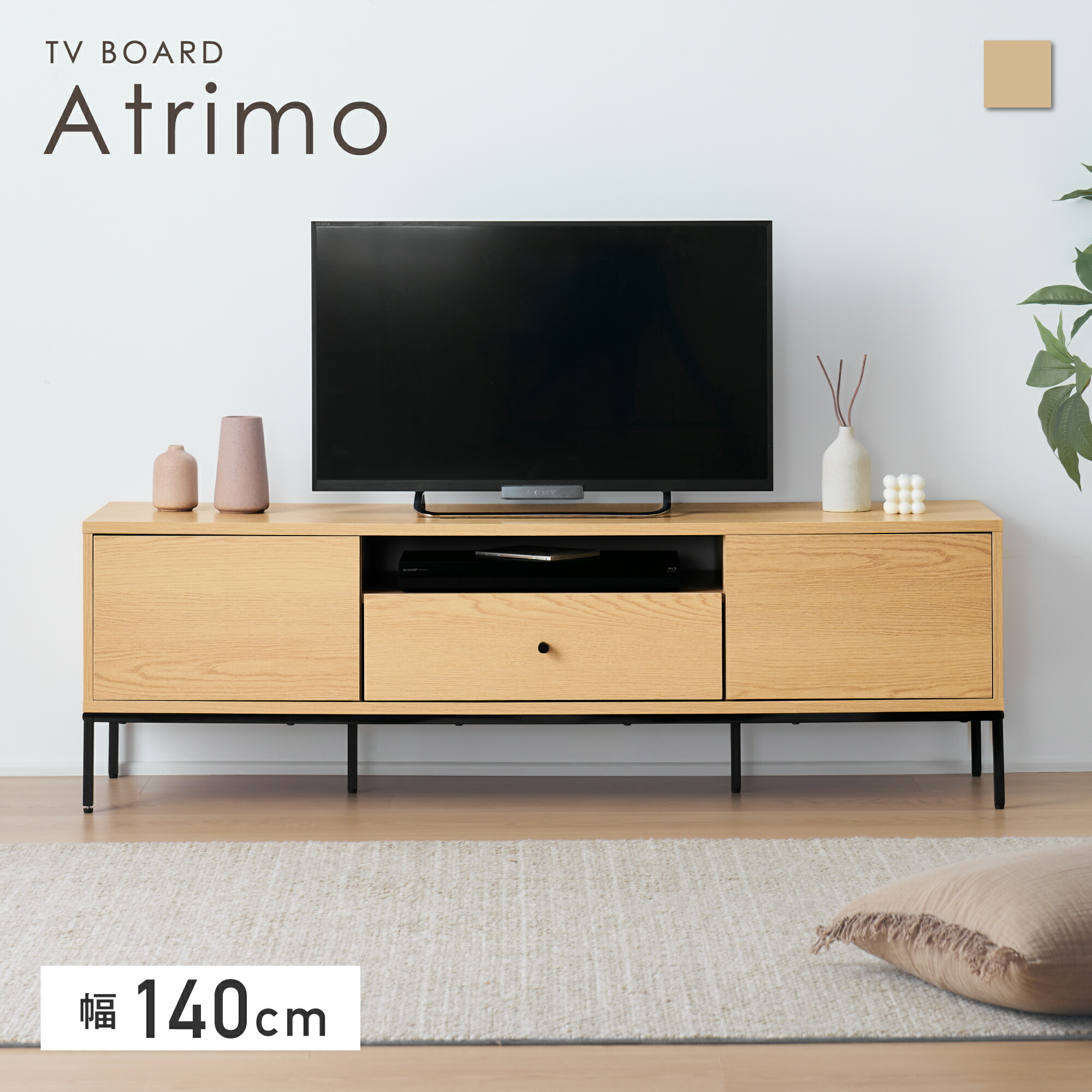 楽天市場】【数量限定10％OFF】テレビボード 幅140cm TVボード AV