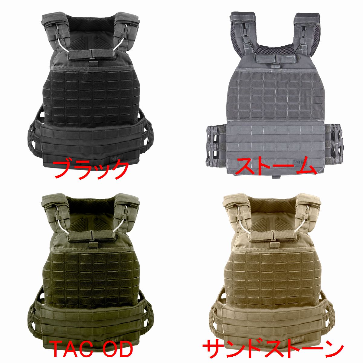 楽天市場】5.11 TacTec プレート キャリア : リスクコントロール