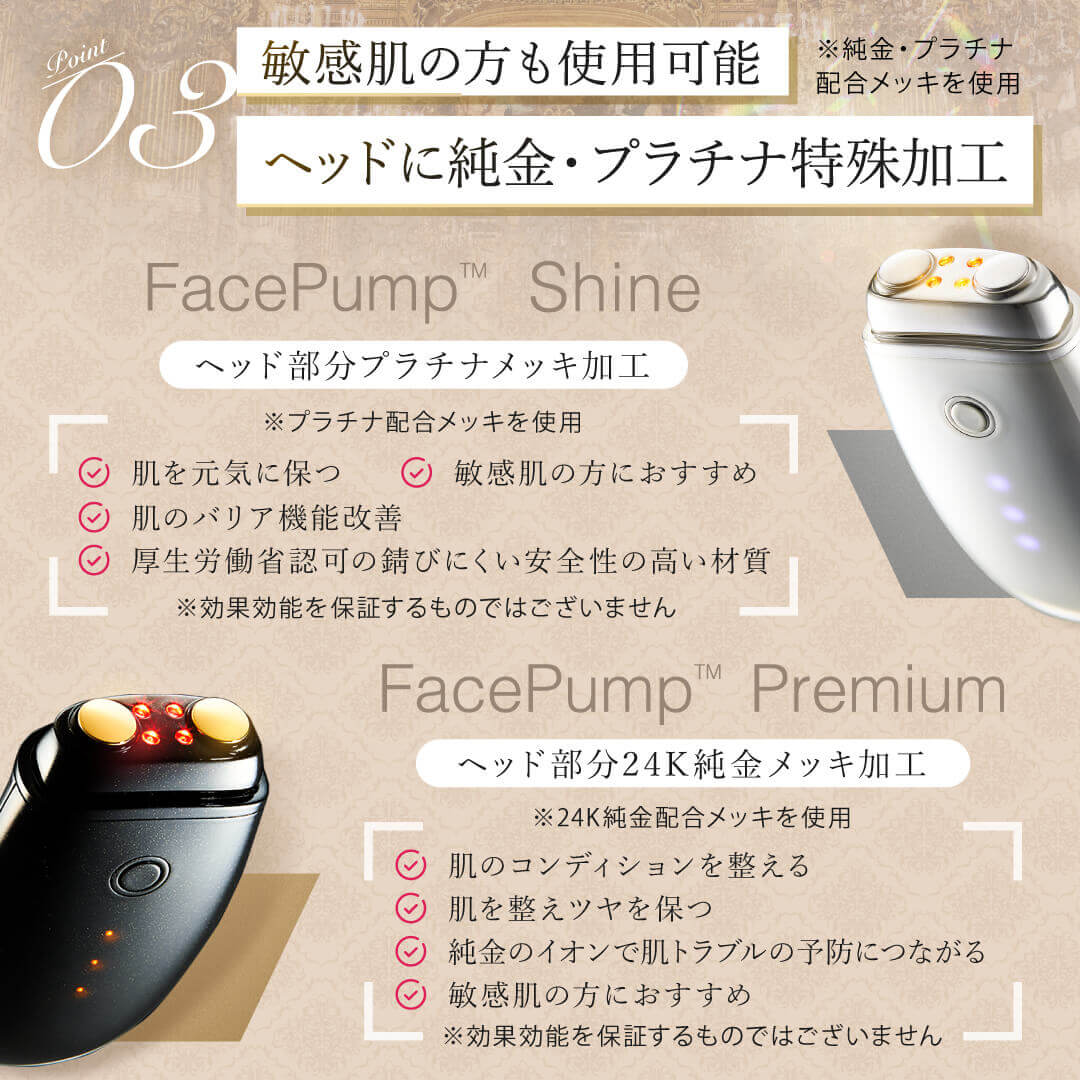 楽天市場】[期間限定価格] [プレゼント付き特別セット]日本製 EMS 美顔