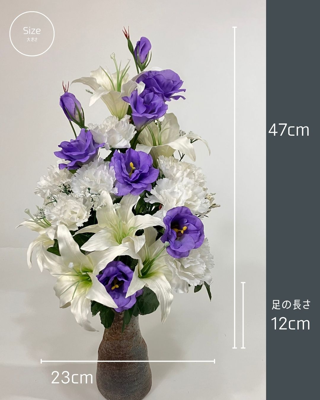 楽天市場】枯れない仏花 造花（百合＋トルコキキョウ）お供え お仏壇