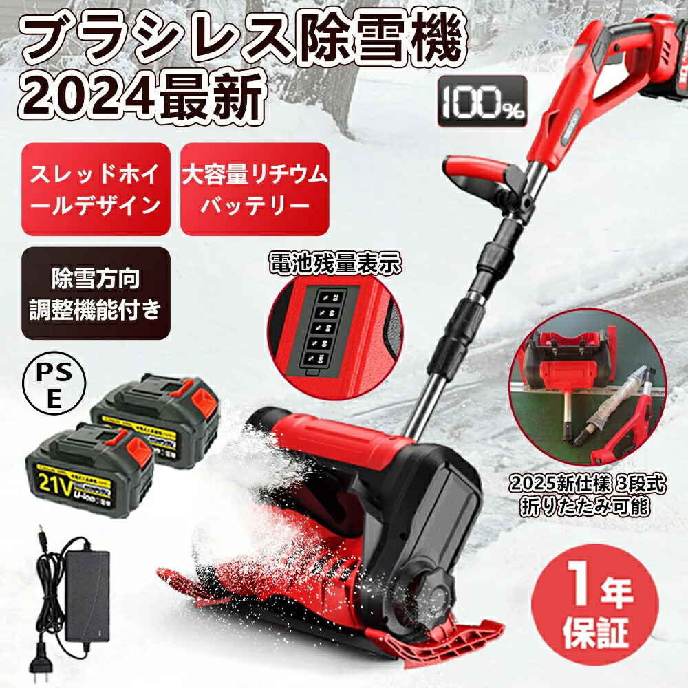 楽天市場】除雪機 スノーエレファントdxの通販