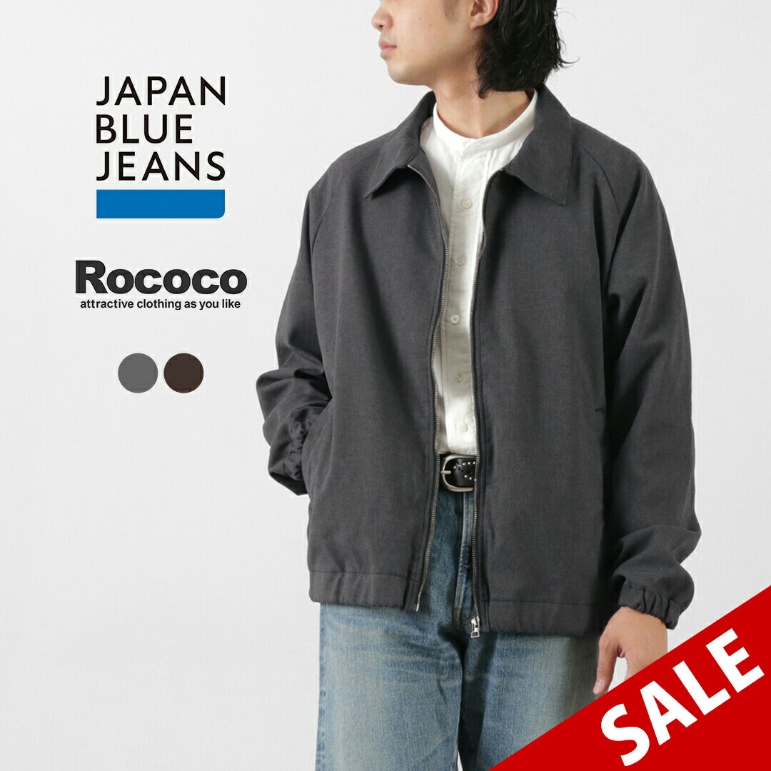 楽天市場】【50％OFF】JAPAN BLUE JEANS（ジャパンブルージーンズ