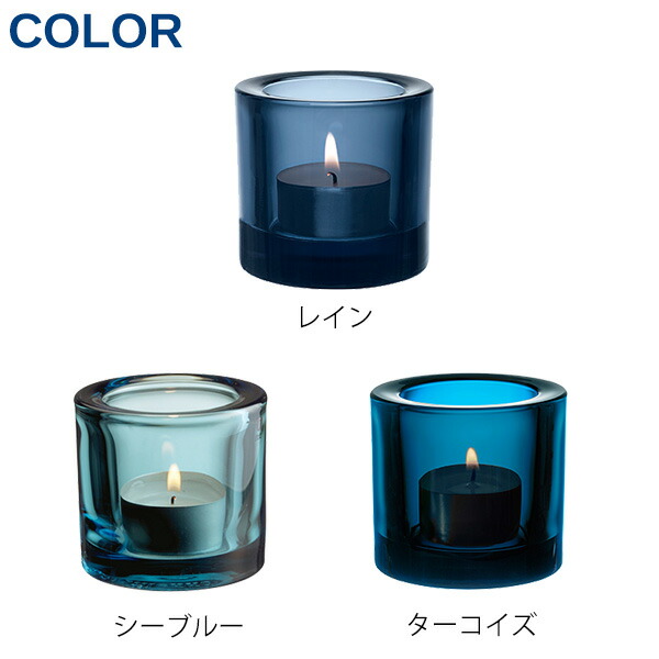 楽天市場】イッタラ キビ キャンドルホルダー 60mm iittala kivi