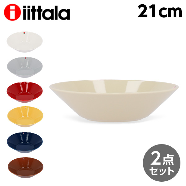 楽天市場】イッタラ ティーマ ボウル 21cm 2枚セット ディーププレート
