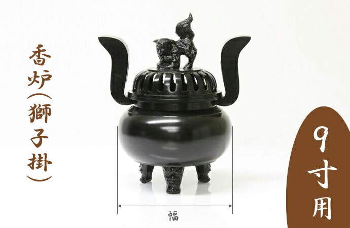 楽天市場】【スーパーSALE！10%OFF】※受注生産品につき返品不可※【寺院