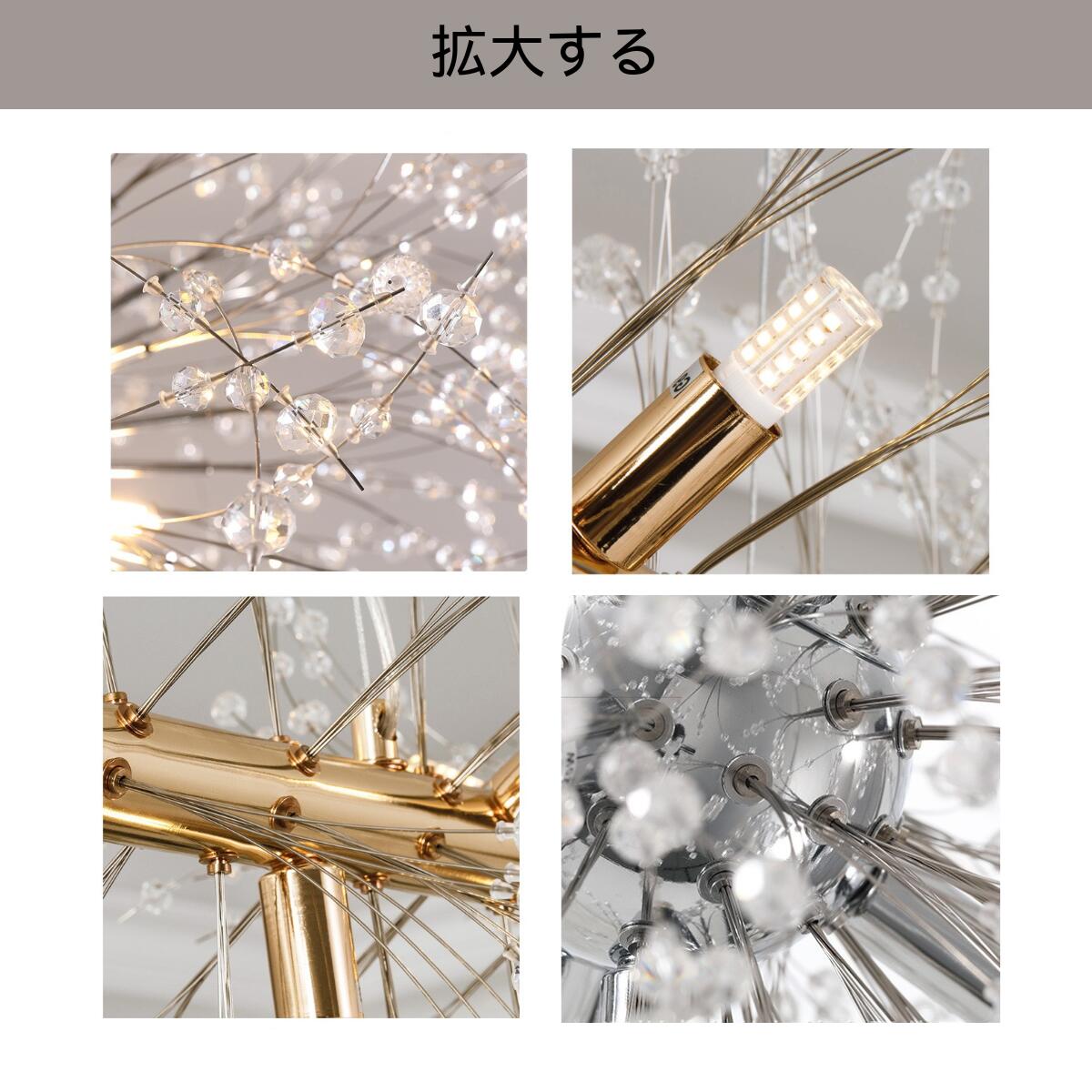 楽天市場】ペンダントライト シャンデリア LED 花火 天井照明 吊り下げ