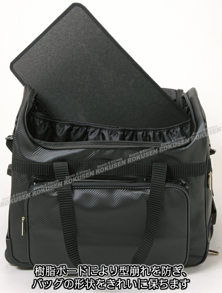 楽天市場】【松勘】剣道具袋 DF-70K 冠 KENDOキャリーバッグ 1-70K