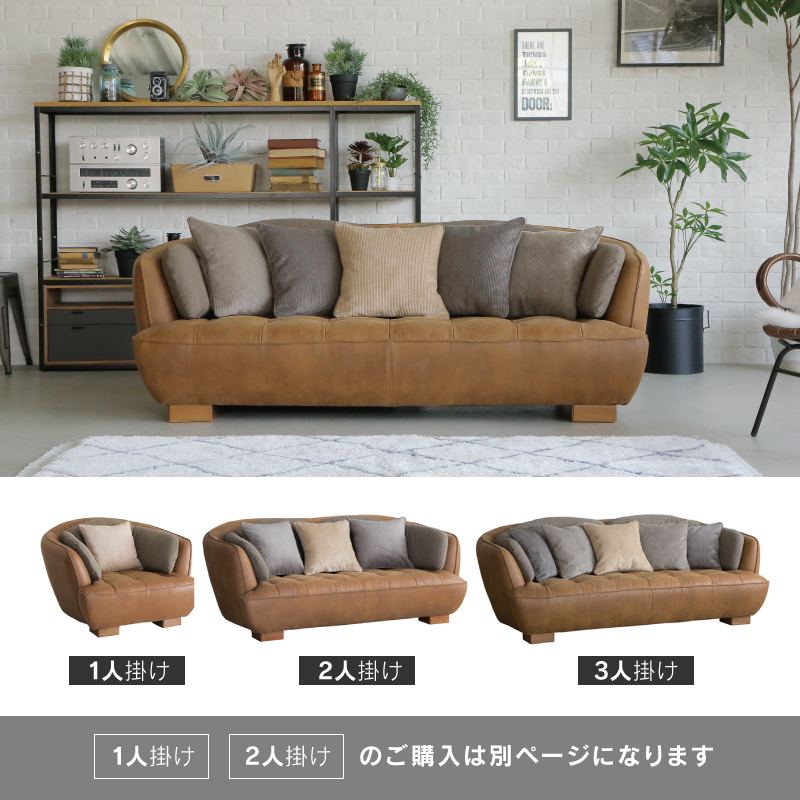 楽天市場】【公式】ソファー 3人掛け 三人掛 レザーテックス 革 レザー