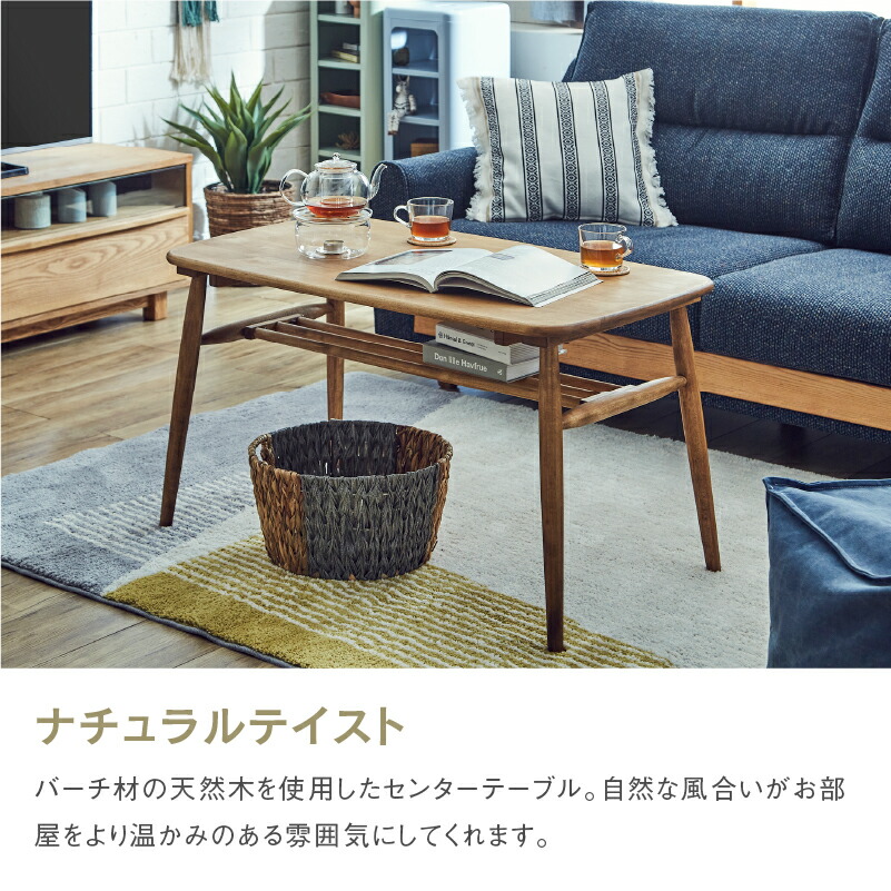 楽天市場】【公式】センターテーブル リビングテーブル 机 高さ55cm