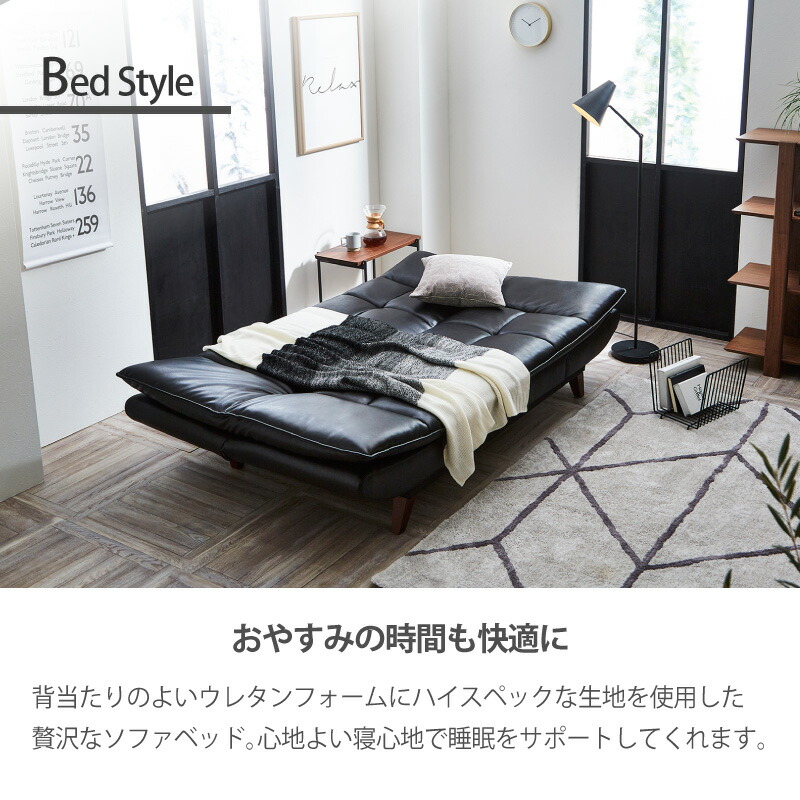 楽天市場】【公式】ソファベッド ソファーベッド 3人掛け 三人掛
