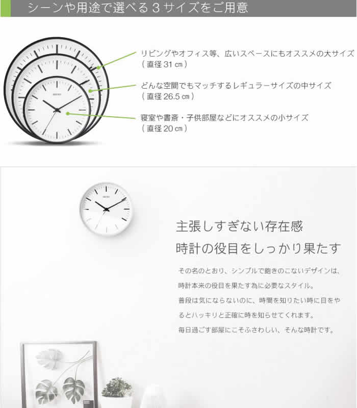 楽天市場】SEIKO セイコー 壁掛け時計 おしゃれ 電波 KX309K 時計