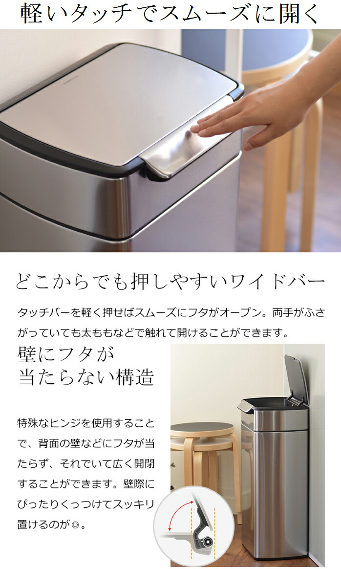 楽天市場】シンプルヒューマン ゴミ箱 30l レクタンギュラータッチ