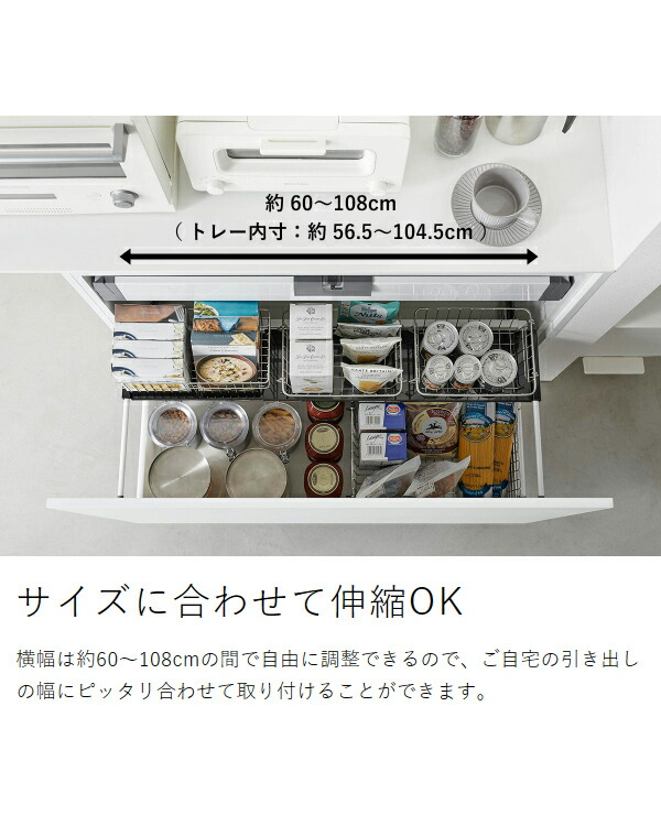 楽天市場】［ 伸縮キッチン引き出し中ラック タワー ワイド ］山崎実業