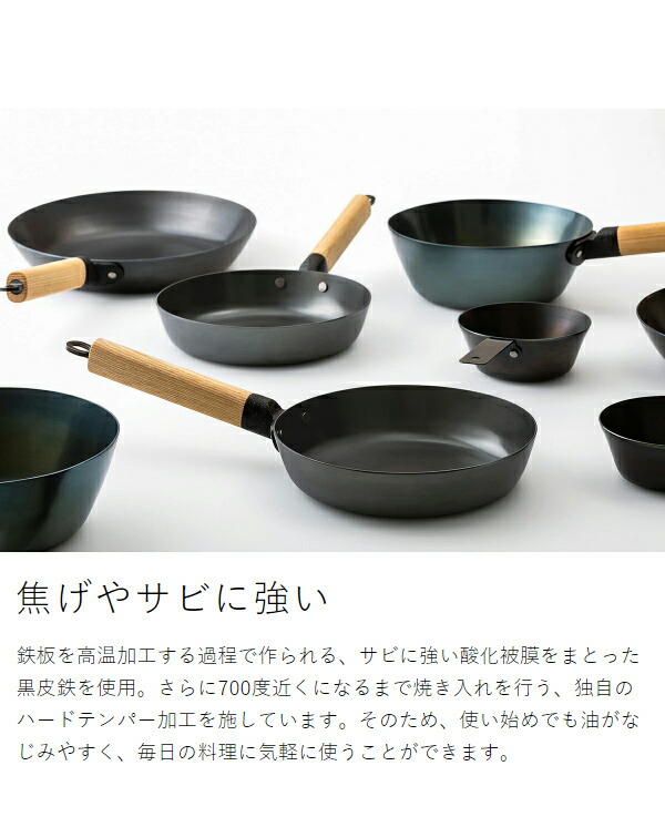 楽天市場】【特典付き】鉄フライパン 20cm IH対応 直火対応 フライパン