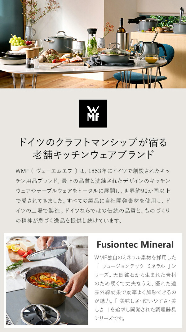 楽天市場】WMF ヴェーエムエフ 交換用 ガラス蓋 20cm 両手鍋 深型 浅型