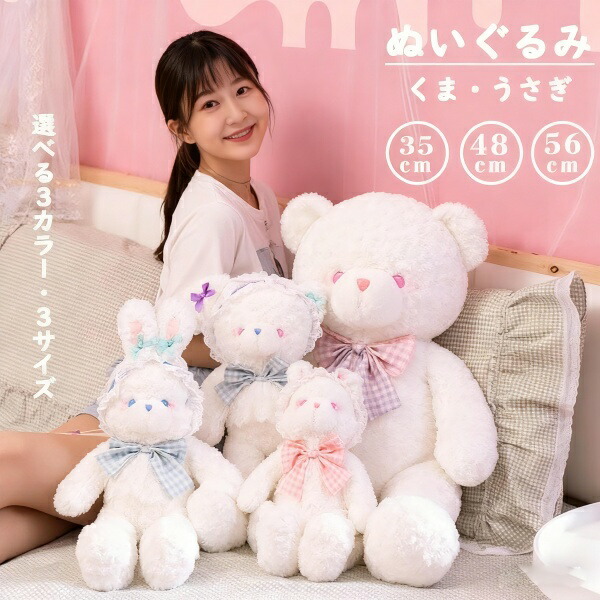楽天市場】【期間限定・290円OFFクーポン】 ファーストトイ ぬいぐるみ